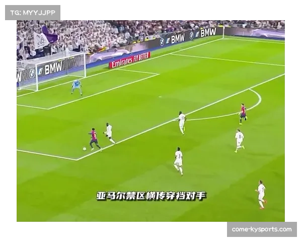 亚马尔赛前挑衅皇马，比赛中两次射门无果，失误最多表现令人大跌眼镜