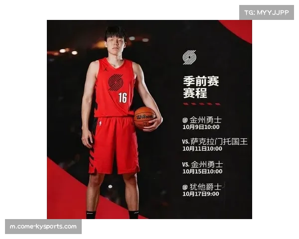 杨瀚森赛后谈心得 称赞克林根防守技巧卓越